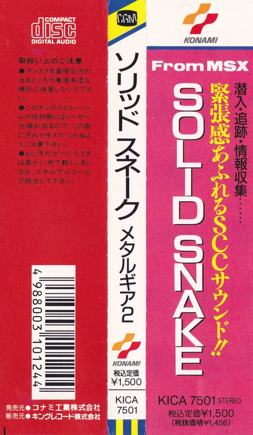 SOLID SNAKE METAL GEAR 2 (1991) MP3 - Download SOLID SNAKE